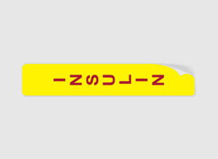 Insulin Prompt Label